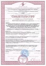 Интенсивный очиститель древесины: Intensiv-Reiniger OSMO