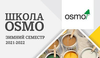ШКОЛА OSMO ОНЛАЙН