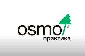 Интенсивность цвета Osmo Color