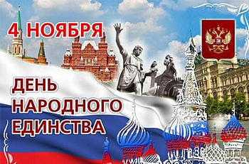 График работы в праздничные дни
